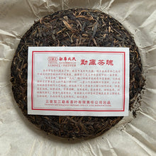 Load image into Gallery viewer, 2013 MengKu RongShi "Cha Hun" (Tea Spirit - Organic Food Certificated)  Cake 500g Puerh Raw Tea Sheng Cha