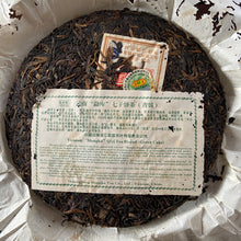 Load image into Gallery viewer, 2007 MengKu RongShi "Meng Ku Hao" (Flagship) Cake 400g Puerh Raw Tea Sheng Cha