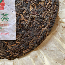 Load image into Gallery viewer, 2005 MengKu RongShi "Da Xue Shan - Gu Shu Cha" (Big Snow Mountain - Old Tree) Cake 400g Puerh Raw Tea Sheng Cha