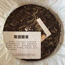 Load image into Gallery viewer, 2010 XiaGuan "Nan Zhao Yuan Cha" (Nanzhao Round Cake) 454g Puerh Raw Tea Sheng Cha