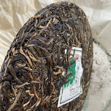 Load image into Gallery viewer, 2015 MengKu RongShi &quot;Mu Shu Cha&quot; (Mother Tree) Cake 500g Puerh Raw Tea Sheng Cha