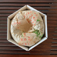 Load image into Gallery viewer, 2006 XiaGuan "Nan Zhao" Tuo 100g Puerh Sheng Cha Raw Tea