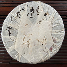 Load image into Gallery viewer, 2007 MengKu RongShi "Meng Ku Hao" (Flagship) Cake 400g Puerh Raw Tea Sheng Cha