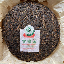 Load image into Gallery viewer, 2005 MengKu RongShi "Da Xue Shan - Gu Shu Cha" (Big Snow Mountain - Old Tree) Cake 400g Puerh Raw Tea Sheng Cha