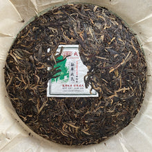 Load image into Gallery viewer, 2015 MengKu RongShi "Mu Shu Cha" (Mother Tree) Cake 500g Puerh Raw Tea Sheng Cha