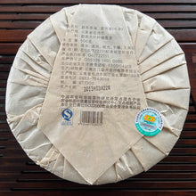 Load image into Gallery viewer, 2013 MengKu RongShi "Cha Hun" (Tea Spirit - Organic Food Certificated)  Cake 500g Puerh Raw Tea Sheng Cha