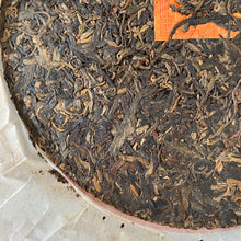 Load image into Gallery viewer, 2008 XiaGuan &quot;Yun Mei&quot; (Plum &amp; Cloud) 500g Puerh Raw Tea Sheng Cha