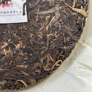 2014 XiaGuan "Xiao Bai Cai - Gu Shu Pin Pei - Zhen Cang" (Small Cabbage- Old Tree Leaves Blended - Collection) Cake 357g Puerh Sheng Cha Raw Tea