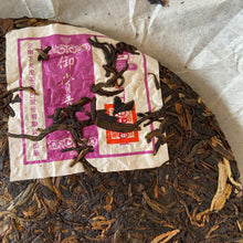 將圖片載入圖庫檢視器 2008 XiaGuan "Yu Shang Gong Cha" (Royal Tribute Cake) 357g Puerh Raw Tea Sheng Cha