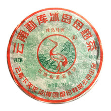 Load image into Gallery viewer, 2010 XiaGuan &quot;Bing Dao Mu Shu&quot; (Bingdao Mother Tree) 357g Puerh Raw Tea Sheng Cha - King Tea Mall