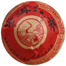 Load image into Gallery viewer, 2005 XiaGuan "Cang Er" Tuo 100g Puerh Sheng Cha Raw Tea - King Tea Mall