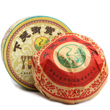 Load image into Gallery viewer, 2012 XiaGuan "Yu Shang Gong Tuo" (Royal Tuo ) 200g Puerh Sheng Cha Raw Tea - King Tea Mall