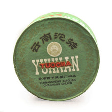 Load image into Gallery viewer, 2005 XiaGuan &quot;Jia Ji&quot; (1st Grade-Old Package) Tuo 100g Puerh Sheng Cha Raw Tea - King Tea Mall