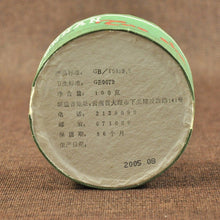 Load image into Gallery viewer, 2005 XiaGuan "Jia Ji" (1st Grade-Old Package) Tuo 100g Puerh Sheng Cha Raw Tea - King Tea Mall