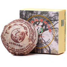 Load image into Gallery viewer, 2009 XiaGuan "Sheng Tai Lao Shu" (Organic Old Tree) 250g Puerh Sheng Cha Raw Tea - King Tea Mall