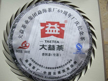 Laden Sie das Bild in den Galerie-Viewer, 2009 DaYi "69 Zhou Nian Chang Qing" (69th Birthday of Menghai Tea Factory) Cake 357g Puerh Sheng Cha Raw Tea - King Tea Mall