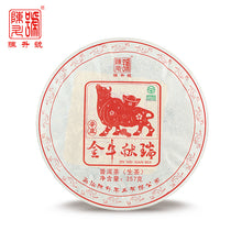 Load image into Gallery viewer, 2021 ChenShengHao "Jin Niu Xian Rui" (Zodiac Ox Year) Cake 357g Puerh Raw Tea Sheng Cha