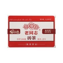 Load image into Gallery viewer, 2021 LaoTongZhi &quot;9988&quot; Brick 250g Puerh Ripe Tea Shou Cha