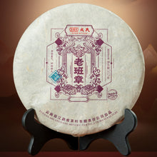 Load image into Gallery viewer, 2022 MengKu RongShi "Lao Ban Zhang" (LaoBanZhang) Dragon 8g / Cake 357g Puerh Raw Tea Sheng Cha
