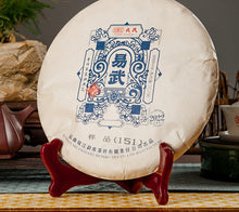 Load image into Gallery viewer, 2022 MengKu RongShi "Yi Wu" (Yiwu) Dragon Ball 8g / Cake 357g Puerh Raw Tea Sheng Cha