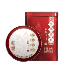 Load image into Gallery viewer, 2020 DaYi "Wu Zi Deng Ke" ( 5 Sons ) Cake 150g Puerh Shou Cha Ripe Tea