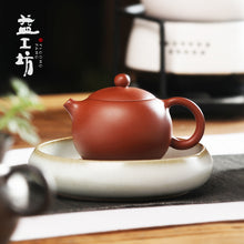 Load image into Gallery viewer, Dayi "Xi Shi" Elegance Yixing Teapot in Zi Ni Clay 180ml