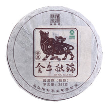 Load image into Gallery viewer, 2021 ChenShengHao &quot;Jin Niu Xian Rui&quot; (Zodiac Ox Year) Cake 357g Puerh Ripe Tea Shou Cha