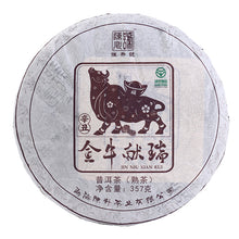 Load image into Gallery viewer, 2021 ChenShengHao "Jin Niu Xian Rui" (Zodiac Ox Year) Cake 357g Puerh Ripe Tea Shou Cha