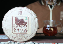 Load image into Gallery viewer, 2021 ChenShengHao "Jin Niu Xian Rui" (Zodiac Ox Year) Cake 357g Puerh Ripe Tea Shou Cha