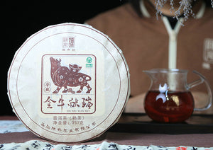 2021 ChenShengHao "Jin Niu Xian Rui" (Zodiac Ox Year) Cake 357g Puerh Ripe Tea Shou Cha