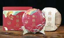 Load image into Gallery viewer, 2022 Xiaguan "7 ⭐- Kong Que - Bu Lang Shan" (7 Star - Peacock - Bulang Mountain) Cake 400g Puerh Ripe Tea Shou / Shu Cha