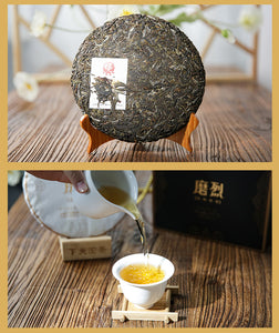 2022 Xiaguan "Mo Lie - Gu Shu" (Molie - Old Tree - Mengku) 357g Puerh Raw Tea Sheng Cha