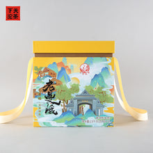 Load image into Gallery viewer, 2022 Xiaguan "Lao Man Er - Gu Shu" (Laomaner - Old Tree) 357g Puerh Raw Tea Sheng Cha