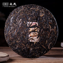 Load image into Gallery viewer, 2021 MengKu RongShi &quot;Cha Hun&quot; (Tea Spirit - Organic Food Certificated) Cake 357g Puerh Raw Tea Sheng Cha