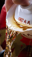 Load image into Gallery viewer, 2022 MengKu RongShi &quot;Hu Bing&quot; (Lunar Tiger Year Cake ) 100g / 357g Puerh Raw Tea Sheng Cha