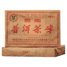 Load image into Gallery viewer, 2006 CNNP Puerh "7581" (55th Commemoration of CNNP Brand) Brick 250g Puerh Ripe Tea Shou Cha