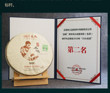 Load image into Gallery viewer, 2022 MengKu RongShi "Ben Wei Da Cheng" (Original Flavor Great Achievement) Cake 8g / 100g / 500g / Brick 1000g Puerh Raw Tea Sheng Cha