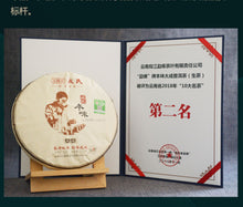 Load image into Gallery viewer, 2022 MengKu RongShi &quot;Ben Wei Da Cheng&quot; (Original Flavor Great Achievement) Cake 8g / 100g / 500g / Brick 1000g Puerh Raw Tea Sheng Cha