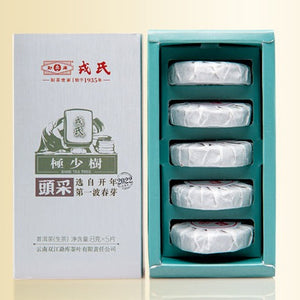 2022 MengKu RongShi "Tou Cai - Ji Shao Shu" (1st Picking - Rare Tree) Cake 8g / 357g 100g, Loose Leaf 100g / Cylinder 600g Puerh Raw Tea Sheng Cha