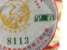 Load image into Gallery viewer, 2011 XiaGuan &quot;8113 Zao Chun&quot; (Early Spring) Cake 357g Puerh Raw Tea Sheng Cha