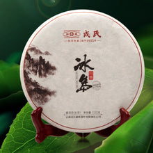 Load image into Gallery viewer, 2022 MengKu RongShi "Bing Dao - Wen Ding" (Bingdao - The Peak) Dragon Ball 8g, Cake 500g, Puerh Raw Tea Sheng Cha