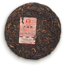 Load image into Gallery viewer, 2022 DaYi &quot;7542 + 8582 + 7572 + 8592&quot; 4 Cakes 200g/pcs Puerh Sheng Cha Raw Tea / Shou Cha Ripe Tea