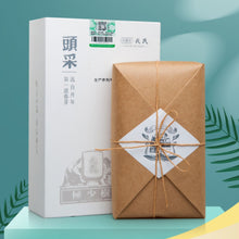 Load image into Gallery viewer, 2022 MengKu RongShi &quot;Tou Cai - Ji Shao Shu&quot; (1st Picking - Rare Tree) Cake 8g / 357g 100g, Loose Leaf 100g / Cylinder 600g Puerh Raw Tea Sheng Cha