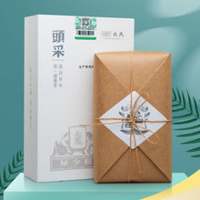 Load image into Gallery viewer, 2022 MengKu RongShi "Tou Cai - Ji Shao Shu" (1st Picking - Rare Tree) Cake 8g / 357g 100g, Loose Leaf 100g / Cylinder 600g Puerh Raw Tea Sheng Cha