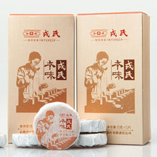 Load image into Gallery viewer, 2022 MengKu RongShi "Ben Wei Da Cheng" (Original Flavor Great Achievement) Cake 8g / 100g / 500g / Brick 1000g Puerh Raw Tea Sheng Cha