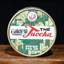 Charger l'image dans la galerie, 2022 XiaGuan "Xiao Fa Tuo" 100g Puerh Ripe Tea Shou Cha