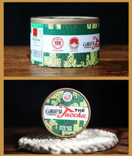 Charger l'image dans la galerie, 2022 XiaGuan "Xiao Fa Tuo" 100g Puerh Ripe Tea Shou Cha