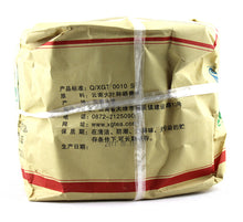 Load image into Gallery viewer, 2011 XiaGuan &quot;8113 Zao Chun&quot; (Early Spring) Cake 357g Puerh Raw Tea Sheng Cha