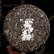 Load image into Gallery viewer, 2022 MengKu RongShi "Bing Dao - Wen Ding" (Bingdao - The Peak) Dragon Ball 8g, Cake 500g, Puerh Raw Tea Sheng Cha