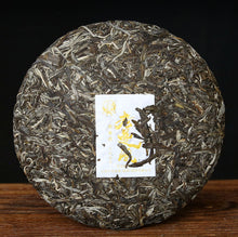 Load image into Gallery viewer, 2022 Xiaguan "Lao Man Er - Gu Shu" (Laomaner - Old Tree) 357g Puerh Raw Tea Sheng Cha